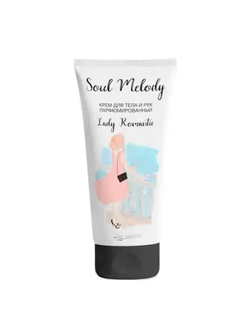 LIV DELANO Крем для тела и рук парфюмированный SOUL MELODY Lady Romantic, 200г