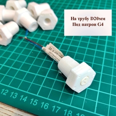 Серединка 