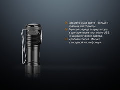 Купить недорого фонарь светодиодный Fenix LD15R CREE XP-G3, 500 лм, аккумулятор