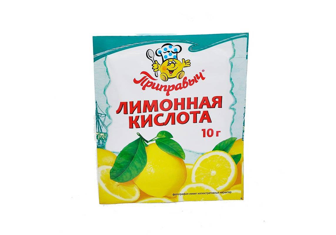 Лимонная кислота 10гр.