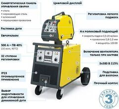 Сварочный полуавтомат CEA MAXI 5005 с механизмом подачи проволоки ES 5