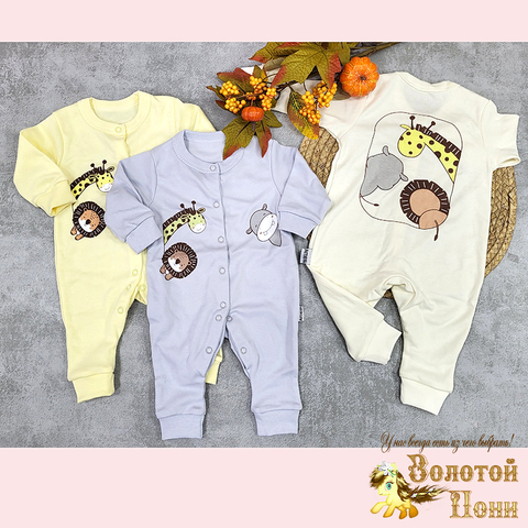 Комбинезон хл/инт детский (62-80) 250914-D492