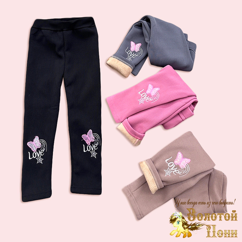 Лосины на меху детские (4-9) 250928-D7113