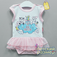 Уценка | Платье-боди