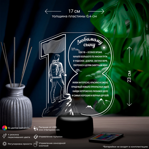 Светильник 