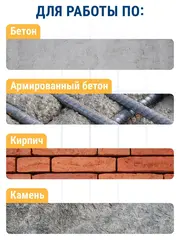 Бур SDS-plus ПРАКТИКА 6 х 150/210 мм, Х-тип серия Эксперт по бетону (775-785)