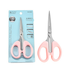 Ножницы универсальные, Металл, пластик, Розовый, 14 см