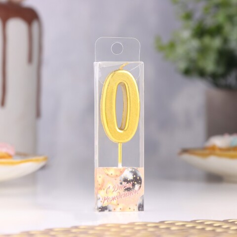 Свеча в торт цифра 0, золотой