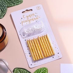 Набор свечей для торта 