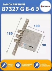 Входная дверь Браво в квартиру Джентл/SBlack Black Shell/White Silk