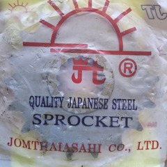 Звезда ведущая JTF579 18