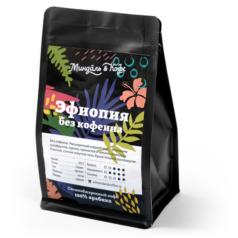 Эфиопия Декаф