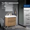 Aquanet 348196 Тумба с раковиной Nova Lite 2.0 75 напольная цв. дуб рустикальный (348196)