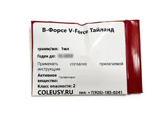 В-Форсе V-Force Тайланд