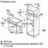 Bosch Serie 6 HJG852YW0T духовой шкаф электрический