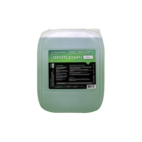 Himprofline Gentlemen Бесконтактный автошампунь 20л