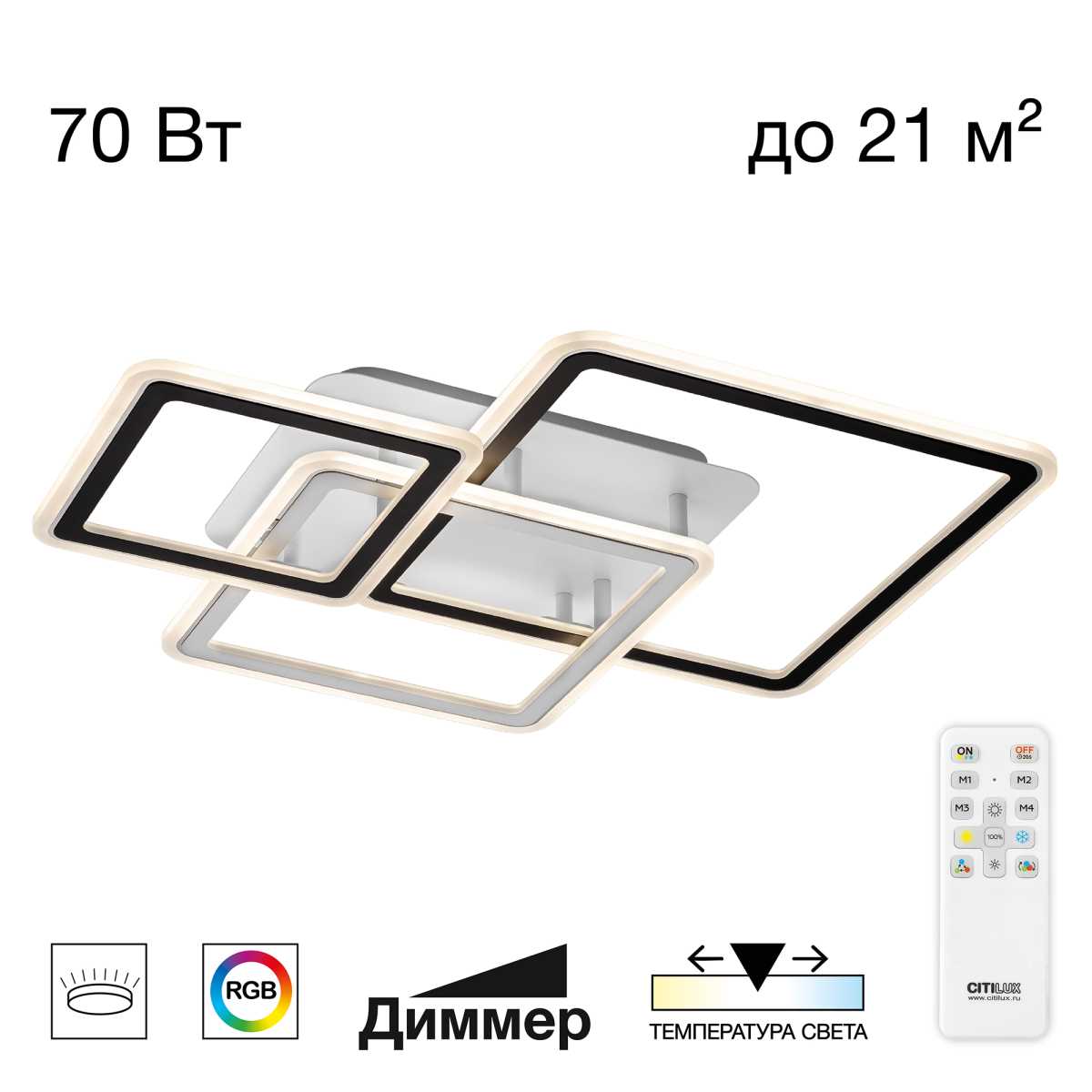 Потолочная светодиодная люстра Citilux Тринити CL238231E