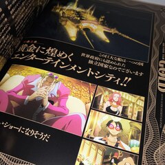 Артбук One Piece Film: Gold. Backstage Pass (на японском языке)