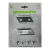 Комплект ножей (2 шт.) для измельчителя садового Greenworks, Арт. 2930107 — фото 2