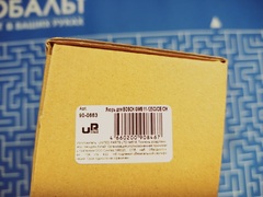 Якорь UNITED PARTS для BOSCH GWS 11-125CI/CIE/CIH (90-0663)