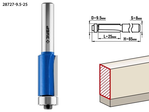 ЗУБР 9.5x25мм, хвостовик 8мм, фреза кромочная с нижним подшипником