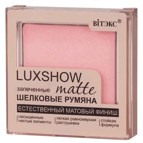 VITEX Румяна матовые запеченные LUXSHOW, тон 01, Светло-розовый 4,5 г.