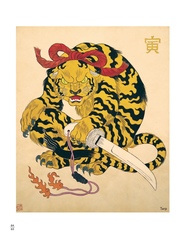 Коты-ёкаи, лисы-кицунэ и демоны в человеческом обличье. Иллюстрированный бестиарий
