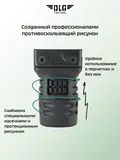 Короткая тактическая рукоятка с планкой Picatinny