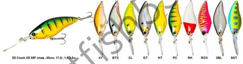 Воблер Kosadaka 3D CRANK XD 65F плав, 65мм, 17,2гр, 1,5-3,5м