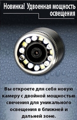 Цветная видеодиагностика  4510H Color для труб от 30мм до 350мм