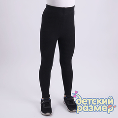 черный