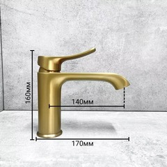 Смеситель для раковины HAIBA HB10553-5 золото