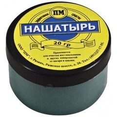 Нашатырь для очистки жал паяльников от нагара 20гр
