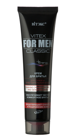 Витекс FOR MEN CLASSIC Крем для бритья для сухой и чувствительной кожи NEW 100 мл. Витекс