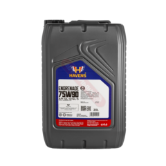 Havens Engrenage 75W90 API GL-4/5, 20л синт.