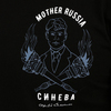 Футболка Mother Russia Есенин. Жизнь чёрная