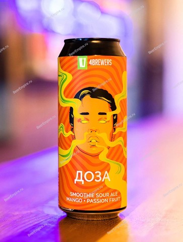 4BREWERS Доза (манго с маракуей) 0,5 л. ж/б