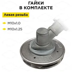 Головка триммерная DDE Wind 10 аналог 