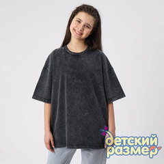 черный