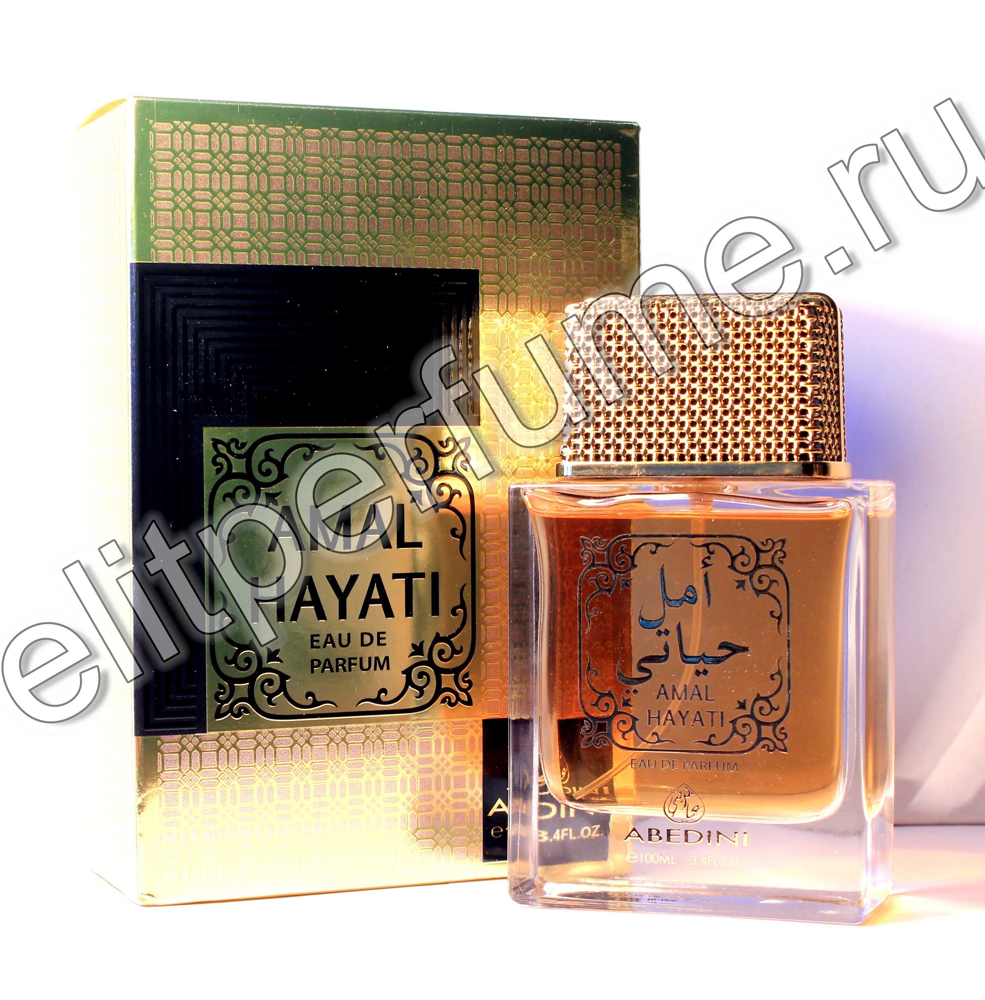 Пробник для Amal Hayati / Амаль Хаяти 1 мл спрей от Халис Khalis Perfumes