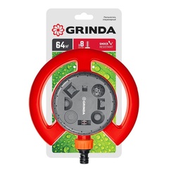 GRINDA GF-8, 8 режимов полива, на облегченной подставке, пластиковый, стационарный распылитель (8-427643)