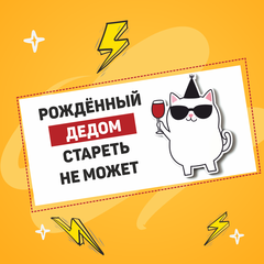 Жевательная резинка 