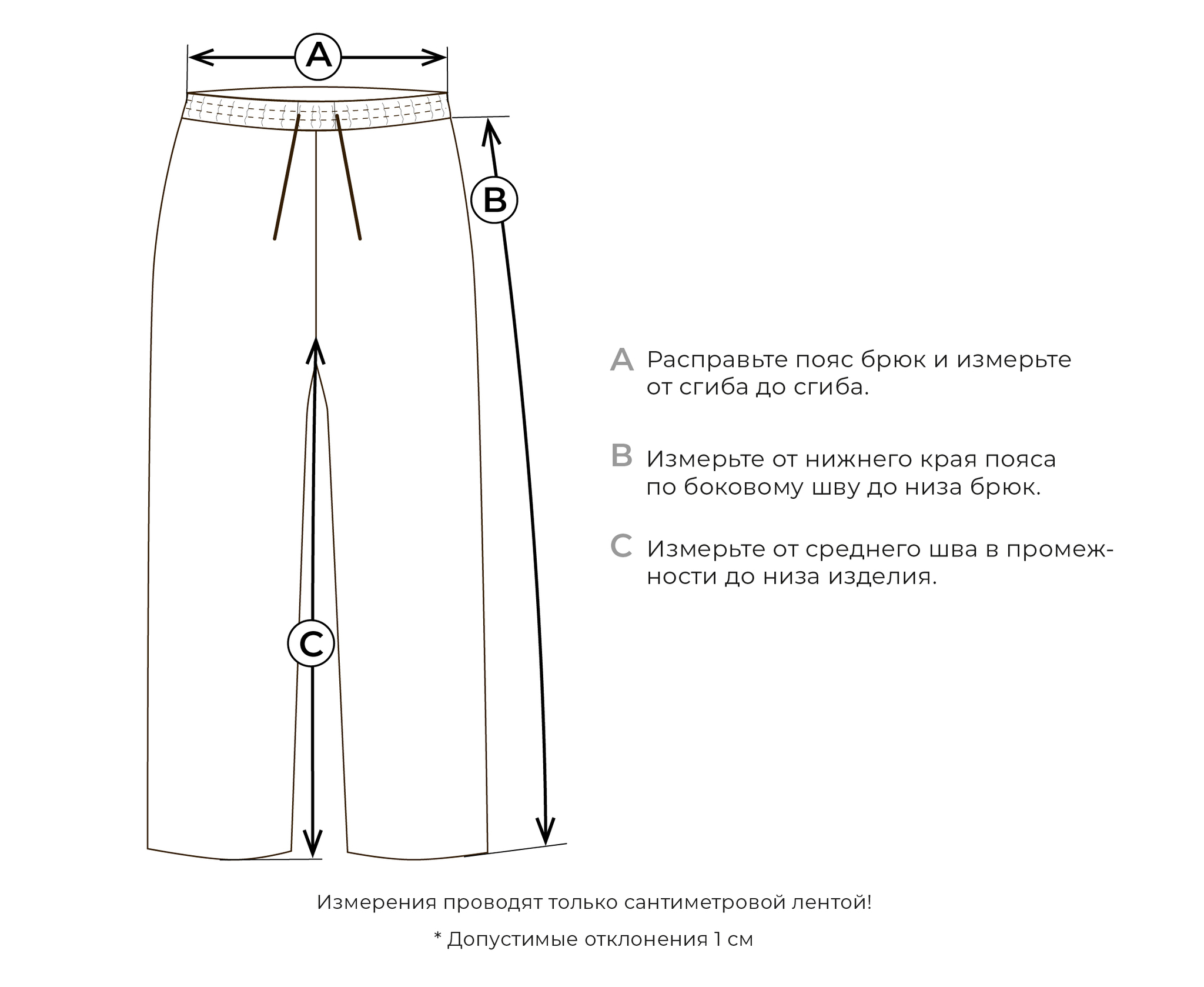 брюки прямые для мальчика "черные" 7+  на официальном сайте