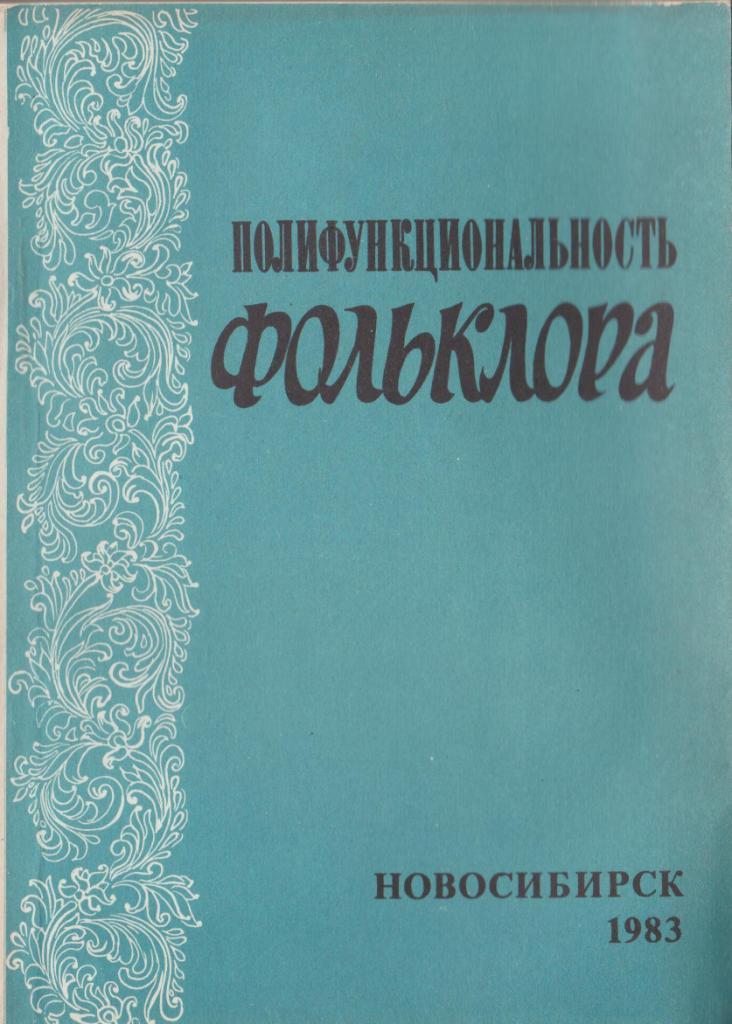 Вы точно человек?