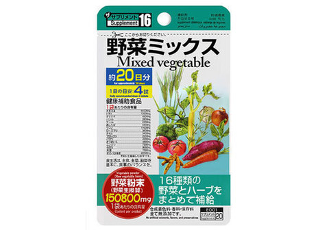 Овощной микс, 20 дней