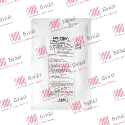 Девелопер OEM MX-235GV для Sharp AR-5618, MX-M202 (Чёрный, пакет 300 г)