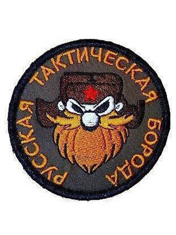 Патч Русская тактическая борода