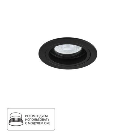 Встраиваемый светильник Arte Lamp TARF A2177PL-1BK