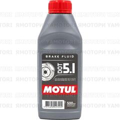 Тормозная жидкость Motul DOT 5.1 Brake Fluid 0,5л