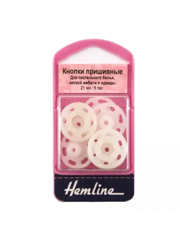 Кнопки пластиковые пришивные 21мм 424.XL Hemline